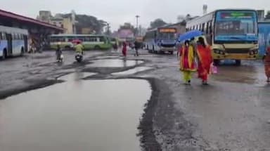 பண்ருட்டி: கன மழையால் சேதமடைந்த பண்ருட்டி பேருந்து நிலையம், மக்கள் அவதி