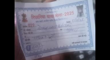 धनोरा: रिछाड़िया बाबा मेले में दुकानदारों से अवैध वसूली, दुकानदारों का फूटा गुस्सा