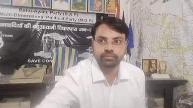 #समाजवादी_पार्टी_मुस्लिम_विरोधी काले कू कर्म की पुस्तक का जल्द होगा विमोचन पर्दाफाश Bahuayami_Dal