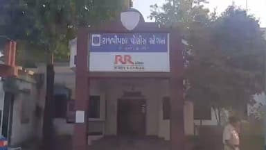 નાંદોદ: ગામડી ગામે ઝગડો થતા રાજપીપલા પોલીસ સ્ટેશન ફરિયાદ નોંધાઇ.