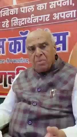 सिद्धार्थ नगर डुमरियागंज विधानसभा सांसद जगदंबिकापाल ने क्या कहा वीडियो