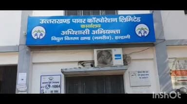 हल्द्वानी: हल्द्वानी शहर में 20 दिसंबर तक बिजली रहेगी गुल, इंजीनियर प्रदीप कुमार ने दी जानकारी