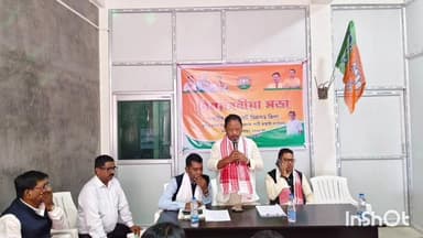 মৰাণ: মৰাণৰ বিজেপি মৰাণ মণ্ডলৰ কাৰ্যালয় জিলা সভাপতি উপস্থিতিত অনুষ্ঠিত হ'ল গুৰুত্বপূৰ্ণ সাংগঠনিক সভা