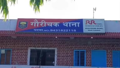 संपतचक: गौरीचक पुलिस ने टेंपो चोरी के आरोप में एक व्यक्ति को गिरफ्तार किया