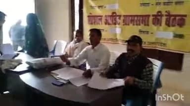 धनघटा: पचरा ग्राम पंचायत में सोशल ऑडिट के तहत ग्राम सभा की बैठक सम्पन्न हुई