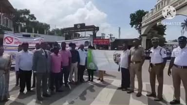 குளித்தலை: குளித்தலையில் புகையிலை தடுப்பு மற்றும் தலைக்கவசம் அணிய விழிப்புணர்வு பேரணி