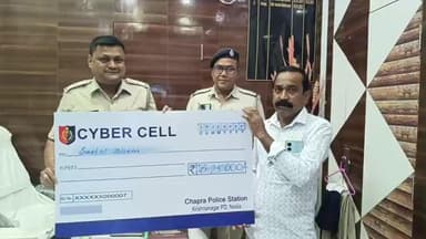 চাপড়া: প্রতারণার শিকার হওয়া আবেদনকারীর খোয়া যাওয়া টাকা তদন্ত করে ফেরত দিতে সমর্থ্য হলো চাপড়া থানার পুলিশ