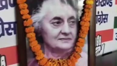 डोईवाला: परवादून जिला कांग्रेस कार्यालय में कांग्रेसियों ने इंदिरा गांधी की जयंती पर आयोजित की विचार गोष्ठी, दी श्रद्धांजलि