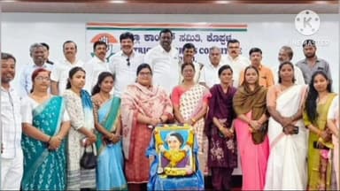 ಕೊಪ್ಪಳ: ಬ್ಯಾಂಕುಗಳ ರಾಷ್ಟ್ರೀಕರಣ ಆರ್ಥಿಕ ಅಭಿವೃದ್ಧಿಗೆ ಮುನ್ನುಡಿ ಬರೆದ ಧೀಮಂತ ಮಹಿಳೆ ಇಂದಿರಾಗಾಂಧಿ ನಗರದಲ್ಲಿ ಶಾಸಕ ರಾಘವೇಂದ್ರ ಹಿಟ್ನಾಳ ಹೇಳಿಕೆ