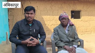 सूरजपुर: राष्ट्रपति दत्तक पुत्र पण्डोनगर सूरजपुर में बसंत राम पण्डो राष्ट्रपति महोदया द्रौपदी मुर्मू जी के इंतजार में हैं ।