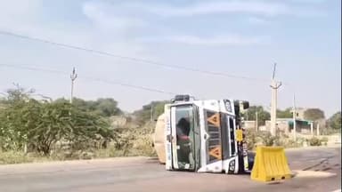 सरदारशहर: भानीपुरा गांव के पास सड़क पर अचानक गाय आ जाने से एथेनॉल केमिकल से भरा ट्रक पलटा, मौके पर पहुंची पुलिस