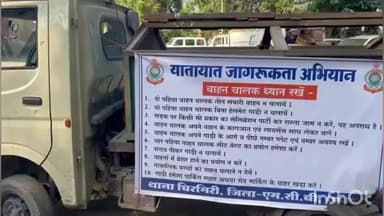 चिरमिरी में यातायात अभियान के दौरान सख्ती बढ़ी, बिना हेलमेट चालकों पर की गई कार्रवाई