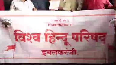 करवीर: कबनूर गावठाण हद्दीतील देवस्थान जमिनीवरील बेकायदेशीर अतिक्रमण हटवावे अन्यथा तीव्र आंदोलनाचा इशारा