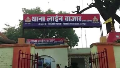 जौनपुर: राम घाट पर मिला युवक का शव, पहचान के लिए जुटी पुलिस