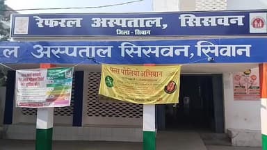 सिसवन: सिसवन में काम कर रहा एक युवक घायल