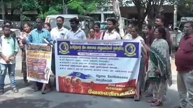 வேலூர்: 18 அம்ச கோரிக்கையை நிறைவேற்ற கோரி சத்துவாச்சாரி ஆட்சியர் அலுவலக வளாகத்தில் தமிழ்நாடு நில அளவை அலுவலர்கள் போராட்டம்