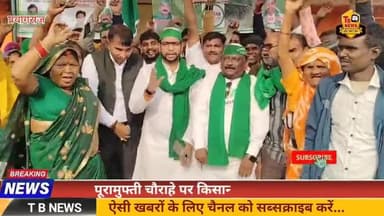 #प्रयागराज : पूरामुफ्ती चौराहे पर किसानों का धरना प्रदर्शन, एडीओ पंचायत ने पहुंचकर साफ कराई नाली...