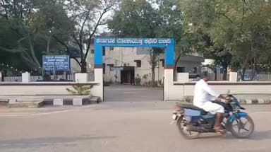 ಬಳ್ಳಾರಿ: ಎ.ಸಿ, ಸ್ವಾಮೀಜಿ ಮೇಲೆ 'ಲೋಕಾ' ಕೇಸು
₹40 ಕೋಟಿಗೂ ಮಿಗಿಲಾದ ಇನಾಮ್ ಜಮೀನಿನ ಹಕ್ಕು ಅಕ್ರಮ ಬದಲಾವಣೆ ಆರೋಪ