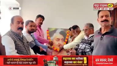 कांग्रेस ने इंदिरा गांधी को याद किया, जिला अध्यक्ष ने पलायन पर खोली सरकार की पोल