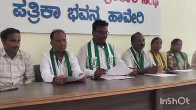 ಹಾವೇರಿ: ನ.22ರಂದು ಬೆಂಗಳೂರಿನ ಜೆಪಿ ಭವನದಲ್ಲಿ ಜೆಡಿಎಸ್ ಪಕ್ಷದ ರಜತ ಮಹೋತ್ಸವ ಸಮಾರಂಭ ನಡೆಯಲಿದೆ; ನಗರದಲ್ಲಿ ಜೆಡಿಎಸ್ ಮುಖಂಡ ಮೌನೇಶ್