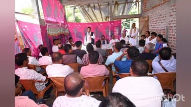 সৰুপথাৰ: বৰপথাৰ পানজানত ধনশিৰি জিলা চৰকাৰী গাঁও প্ৰধান সন্থাৰে এখন গুৰুত্বপূৰ্ণ বৈঠকত মিলিত বিধায়ক বিশ্বজিত ফুকন