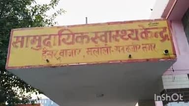 धनघटा: बरपरवा गांव में जहरीला पदार्थ खाने से एक व्यक्ति की मौत हुई