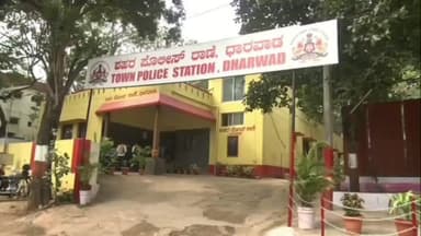 ಧಾರವಾಡ: ನಿಷೇಧಿತ ಮಾದಕ ವಸ್ತುಗಳ ಮಾರಾಟ: ಮೂವರನ್ನು ಬಂಧಿಸಿದ ಸಿಸಿಬಿ ಪೊಲೀಸರು: ಶಹರ ಪೊಲೀಸ್ ಠಾಣೆಯಲ್ಲಿ ಪ್ರಕರಣ ದಾಖಲು