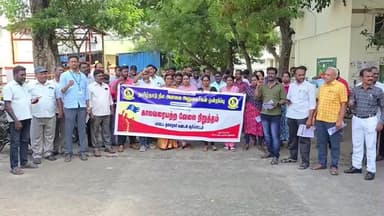 கள்ளக்குறிச்சி: மாவட்ட ஆட்சியர் அலுவலகம் முன்பு தமிழ்நாடு நில அளவையர்கள் ஒன்றிப்பு சார்பில் நடைபெற்ற ஆர்ப்பாட்டம்