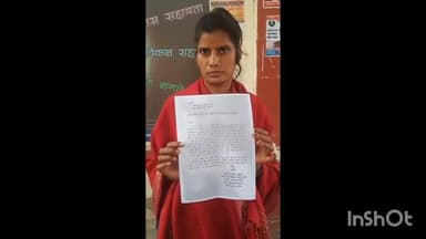 अमेठी: अमेठी में महिला से मारपीट का आरोप, पुलिस पर कार्रवाई न करने का आरोप, पीड़िता ने दोबारा लगाई गुहार