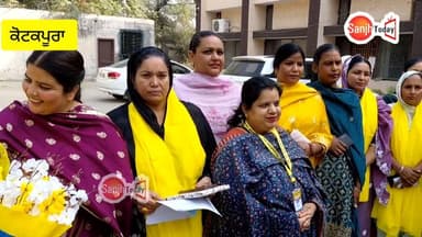 KKP ਵਿੱਚ ਆਮ ਆਦਮੀ ਪਾਰਟੀ ਦੀ ਮਹਿਲਾ ਵਿੰਗ ਵੱਲੋਂ ਮਹਿਲਾ ਉੱਦਮਤਾ ਦਿਵਸ ਮਨਾਇਆ , ਸਮਾਜਸੇਵੀ ਔਰਤਾਂ ਨੂੰ ਕੀਤਾ ਸਨਮਾਨਿਤ