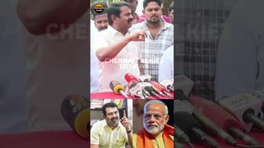 Seeman vs BJP Modi #seeman #modi #tamilnadupolitics #bjp #vijay #chennaitalkies #mkstalin #trending