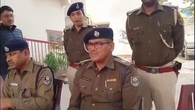 बड़हरिया: महिला की हत्या का पुलिस ने किया सफल उद्भेदन, दो टोटो चालक गिरफ्तार