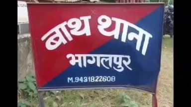 शाहकुंड: पैसराहा गांव में पुलिस की छापेमारी, 6 लीटर देसी शराब बरामद, एक तस्कर गिरफ्तार