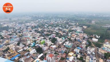 நம்ம கள்ளக்குறிச்சி சிட்டி