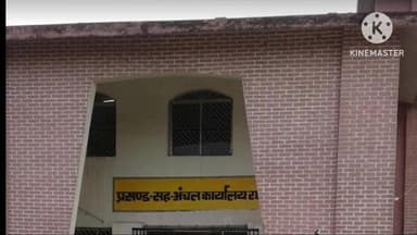 राहे: राहे पंचायत में 21 नवंबर को 'आपकी योजना, आपकी सरकार, आपके द्वार' कार्यक्रम का होगा आयोजन