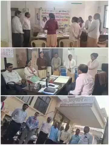 आरोग्य विभाग,
जिल्हा परिषद जळगाव