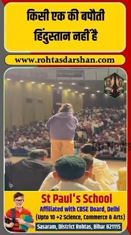 नेहा सिंह राठौड़ ने कार्यक्रम में कहा—“किसी एक की बपौती हिंदुस्तान नहीं है…#ब्रेकिंग_न्यूज़ #नेहा_सिंह_राठौड़ #Hindustan #ViralVideo #ताजा_खबर #RDNews #SocialMessage