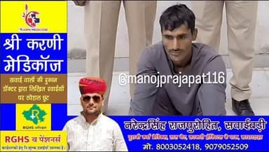 सरदारशहर पुलिस ने शहर के जयसंगसर गांव के पास रूपा गार्डन होटल में अवैध गतिविधियों की सूचना पर दबिश देकर भीवसर निवासी 28 ...