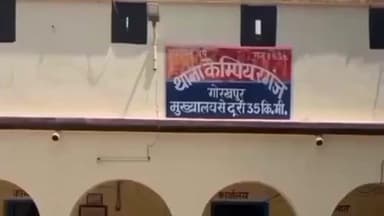 कैंपियरगंज: कैम्पियरगंज इलाके के एक गाँव में छेड़खानी का उलाहना देने पर दंपति को पीटा, पुलिस में की गई शिकायत