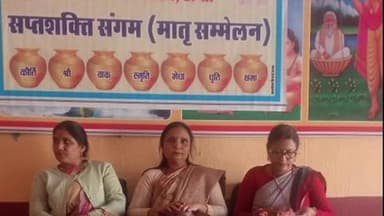 अन्ता: आदर्श विद्या मन्दिर माध्यमिक विद्यालय अंता में तरंग सप्त शक्ति संगम का हुआ आयोजन