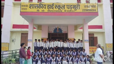 विजयराघवगढ़: “मुस्कान विशेष अभियान” के तहत थाना विजयराघवगढ़ पुलिस द्वारा पंखुड़ी स्कूल में जागरूकता कार्यक्रम