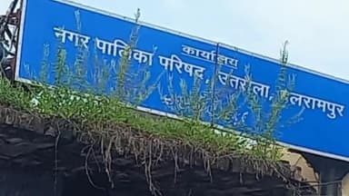 उतरौला: उतरौला नगर पालिका क्षेत्र में सभी वार्डों में इस समय एस ए आर सर्वेक्षण का कार्य जारी है