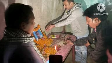 सोनाहातु: सारेयाद निवासी जयप्रकाश स्वांसी के पिता के श्राद्धकर्म में सिल्ली के पूर्व विधायक शामिल हुए