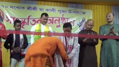 সৃজনগ্ৰাম: উত্তৰ শালমাৰাত ঐতিহ্যমণ্ডিত ১৭০ তম শ্ৰীশ্ৰী মা কালী পূজাৰ সাংস্কৃতিক সন্ধিয়াৰ মঞ্চ উদ্বোধন কৰে মন্ত্ৰী ৰণজিত কুমাৰ দাসে