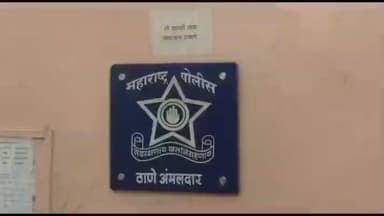 अमळनेर: कडगाव गावात दोन ठिकाणी घरफोडी; नशिराबाद पोलीस ठाण्यात गुन्हा दाखल