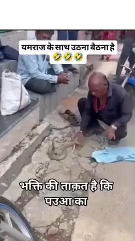 ##@यह बिहार है यहाँ कूछभि हो सकता है👿🦅💥⚔️🌾####