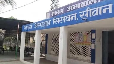 सिसवन: सिवान-सिसवन मुख्य सड़क पर युवक गिरकर घायल, अस्पताल में भर्ती