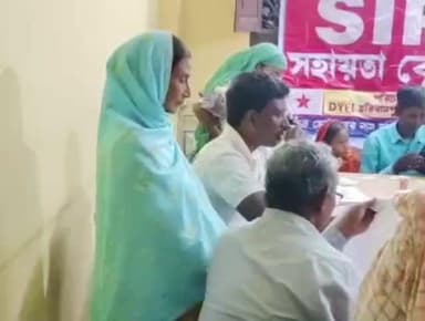 হরিরামপুর: হরিরামপুর ব্লকের ভবানীপুরে ডিওয়াইএফআইয়ের এসআইআর সহায়তা কেন্দ্রে আবেদন পুরনে দিনভর ভিড় সাধারণ মানুষের