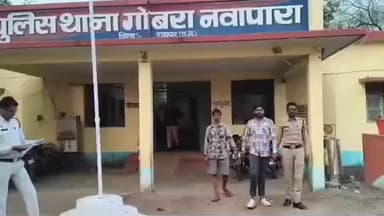 अभनपुर: गोबरा नवापारा थाना क्षेत्र में शांति भंग करने वाले 2 लोगों को पुलिस ने पकड़कर की प्रतिबंधात्मक कार्रवाई