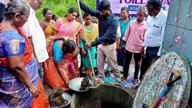 வேப்பந்தட்டை: வேப்பந்தட்டையில் உலக கழிவறை தின விழிப்புணர்வு நிகழ்ச்சி நடந்தது